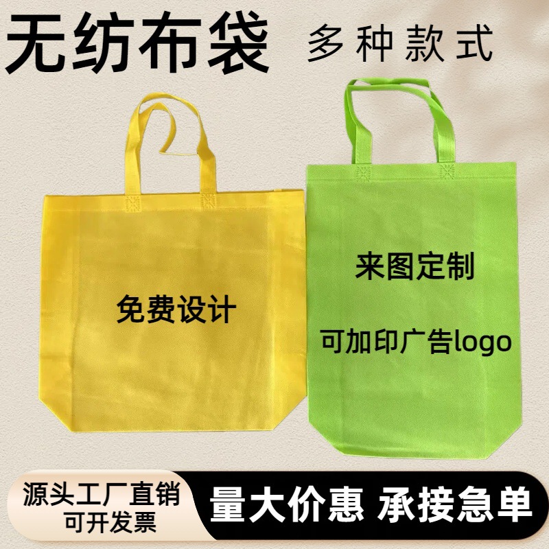 �޷Ĳ�����������������ƿ�ӡlogo��װ���۵��������Я�������