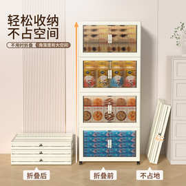 可折叠免安装收纳柜子置物柜家用双开门式衣服储物多层塑料零食柜