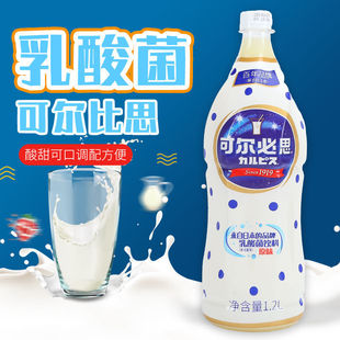 KELBIS Japanese Lactobacillus Beverage Concentrate Children's Yogurt CALPIS Original Milk Concentrate 1.2L