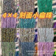 W2&times;4mm�pҎ������A��Ƭ����ɢ��diy�Ʒ��������鴮ɢ��DIY