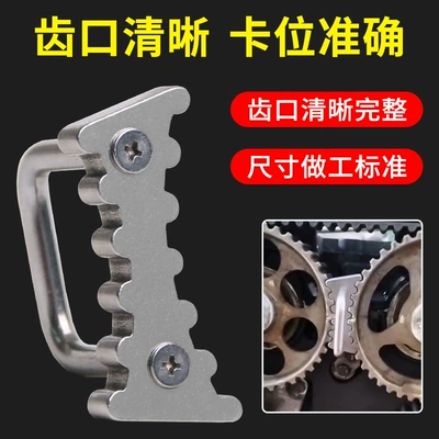 Mühərrik alətləri – Belt Special Tool