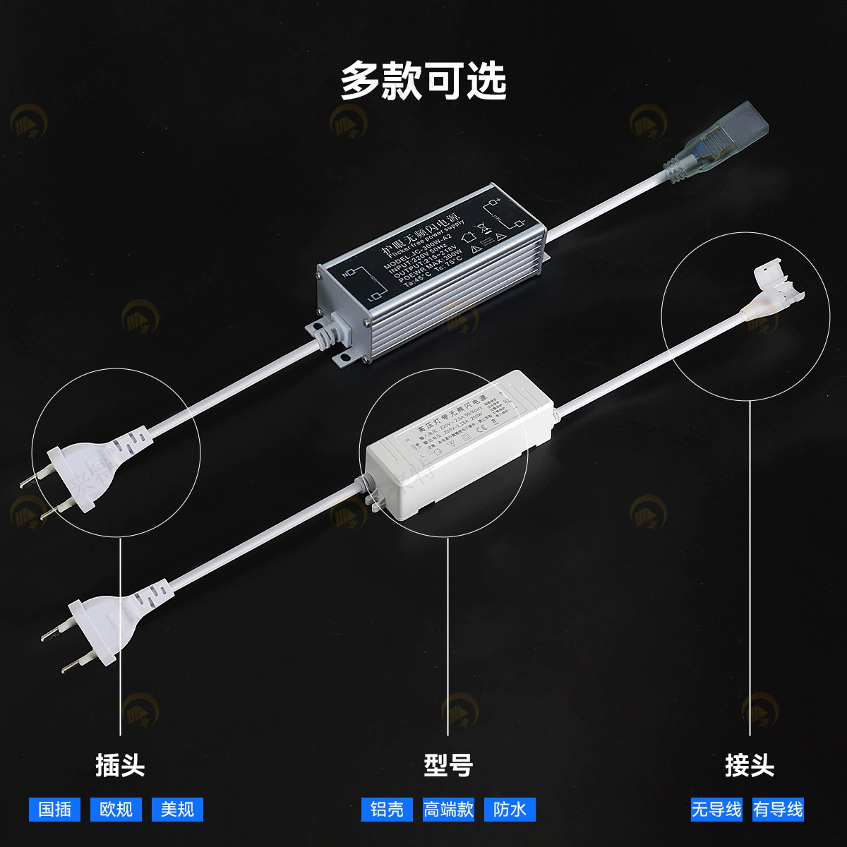 Световая лента, источник питания LED, 220V