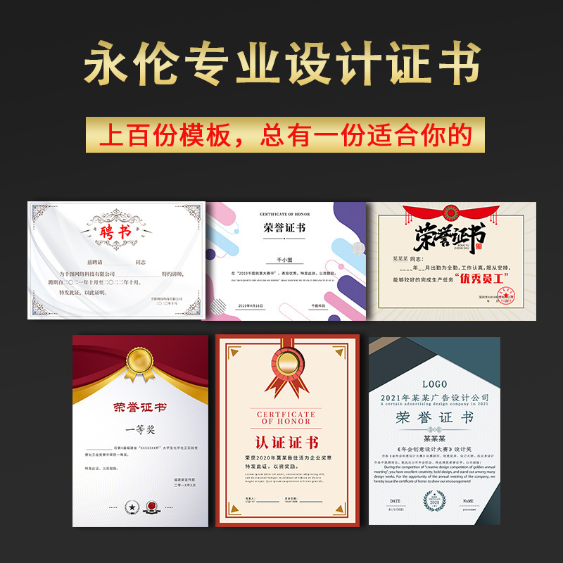 Certificate of Honor Printing Kindergarten Completion Inner Core Production Template Competition Award Certificate Photo Printing Photo Frame
