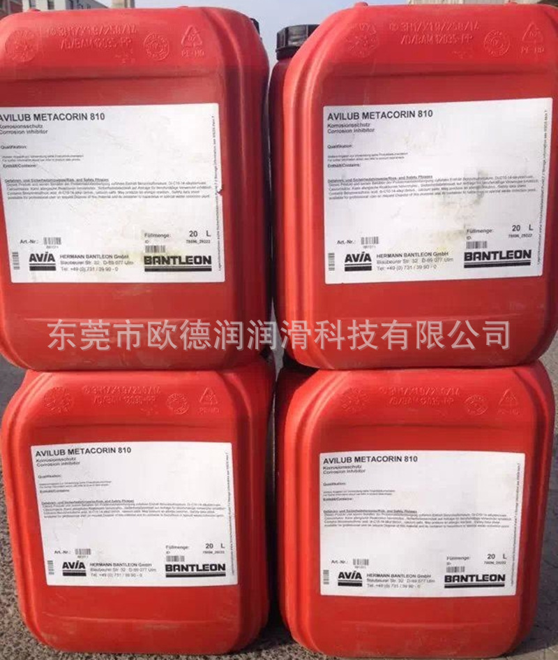 AVIA TURBINENoL AS BS CS德国阿维亚润滑油脂现货直发