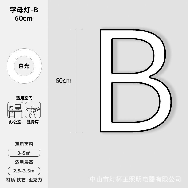 lámpara de letra LED lámpara de forma especial gimnasio centro comercial supermercado de café en línea luz luz de estilo de letra sala de baile candelabros creativos