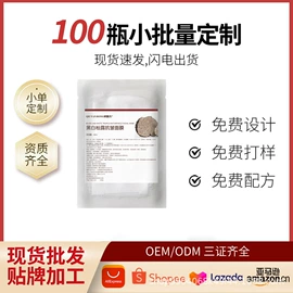 液态精华;贴片面膜;面霜