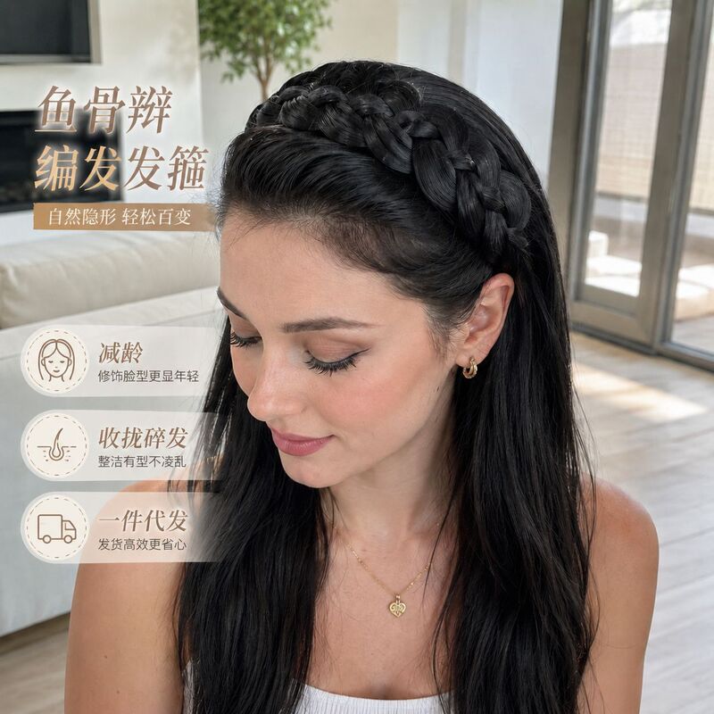 Foreign Trade European and American Wigs, Hairbands, Fishbone Braids, Popular Natural Non-Slip Hair Accessories for Women, Hot-Selling Braided Hairpieces to Cover Gray Hair, Cross-Border Wholesale