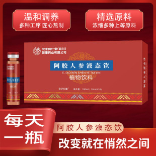 ����ͬ���ð��z�˅��aԭ�{�{��ŮؚѪ�a��Ѫ�ڷ�Һ�ͶY���oŮ��