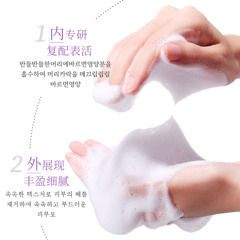ERUYN ácido hialurónico perfumado líquido de baño suave y limpio perfume para el cabello fresco perfume líquido de baño al por mayor
