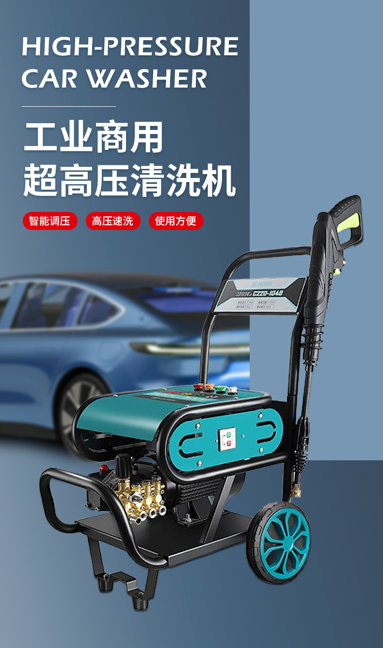 Household and Commercial High-Pressure Car Washing Machine, Car Wash Shop Industrial-Grade High-Power Cleaning Machine, Hand-Push Powerful Floor Scrubber