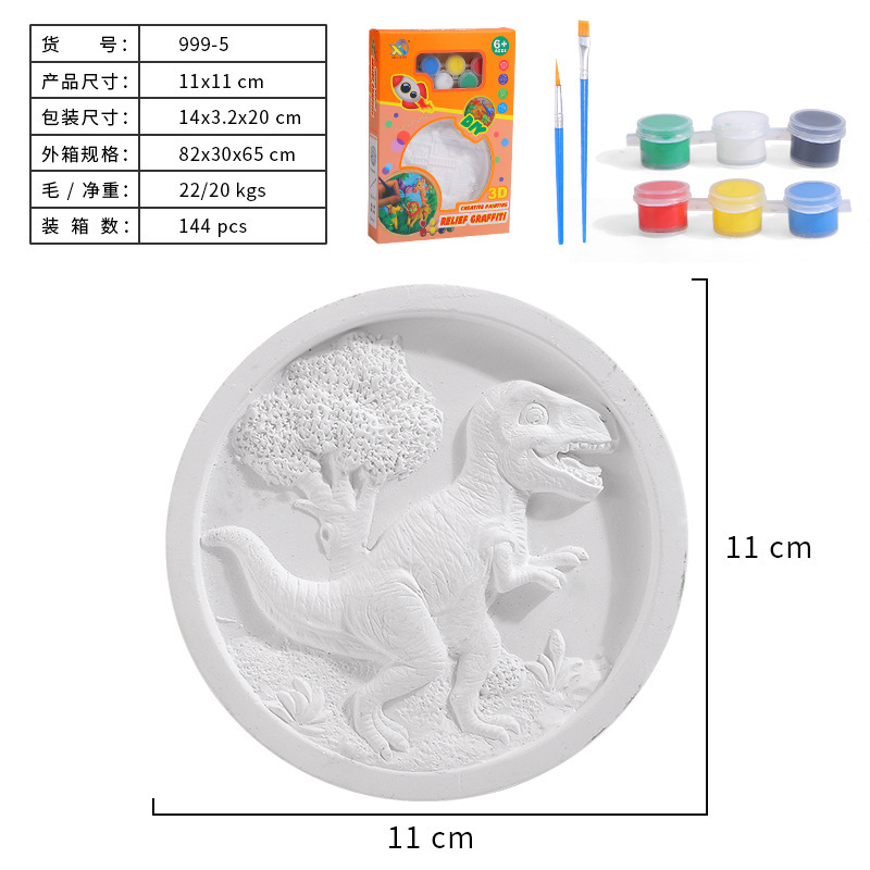 999-5 티라노사우루스 렉스