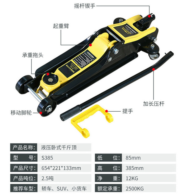 Gato hidráulico horizontal pequeño, portátil, de perfil ultrabajo, tipo engranaje de una sola bomba, en caja de papel, para reparación de automóviles.