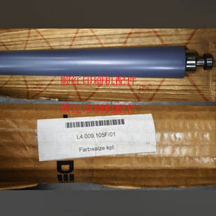 L4.009.105F/01 ���±�ӡˢ�C��� XL75�C���g݁��ī݁ˮī��݁