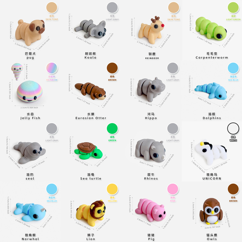 3Dプリントの多色ミニ動物玩具、国境を越えて人気の高いシミュレーションモデル、可動関節付き、顕微鏡シーン装飾用|undefined
