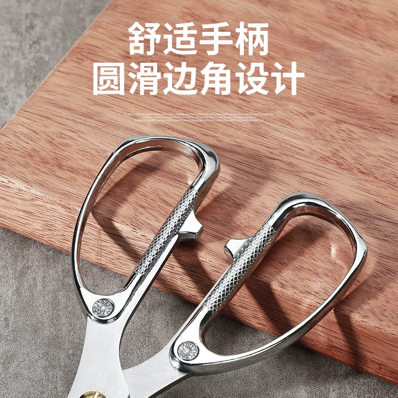 Alloy powerful kitchen chicken bone shearing stainless steel gold -plated home tailor scissors barbecue scissors kitchen shear