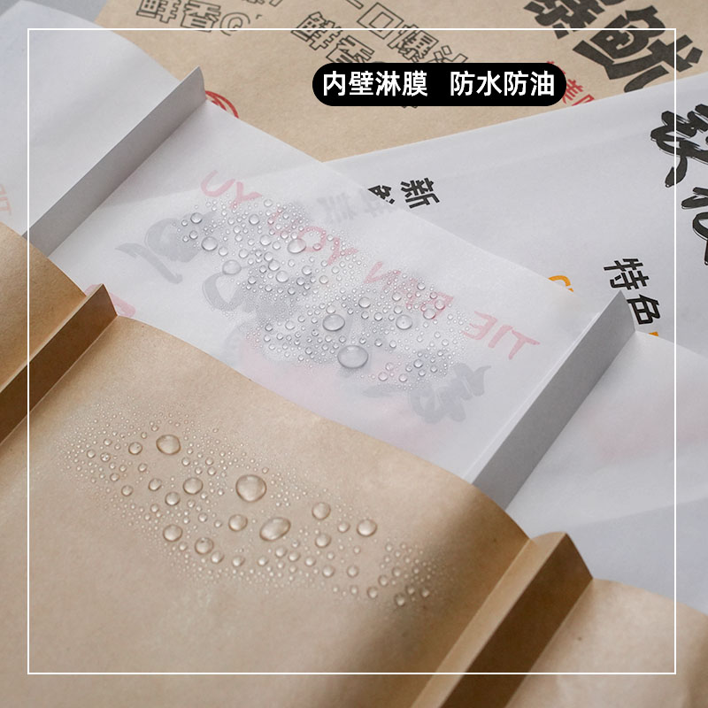 Bolsas de papel de calamar de hierro desechables bolsas de calamar de barbacoa bolsas de papel a prueba de aceite bolsas de alimentos bolsas kraft personalizadas