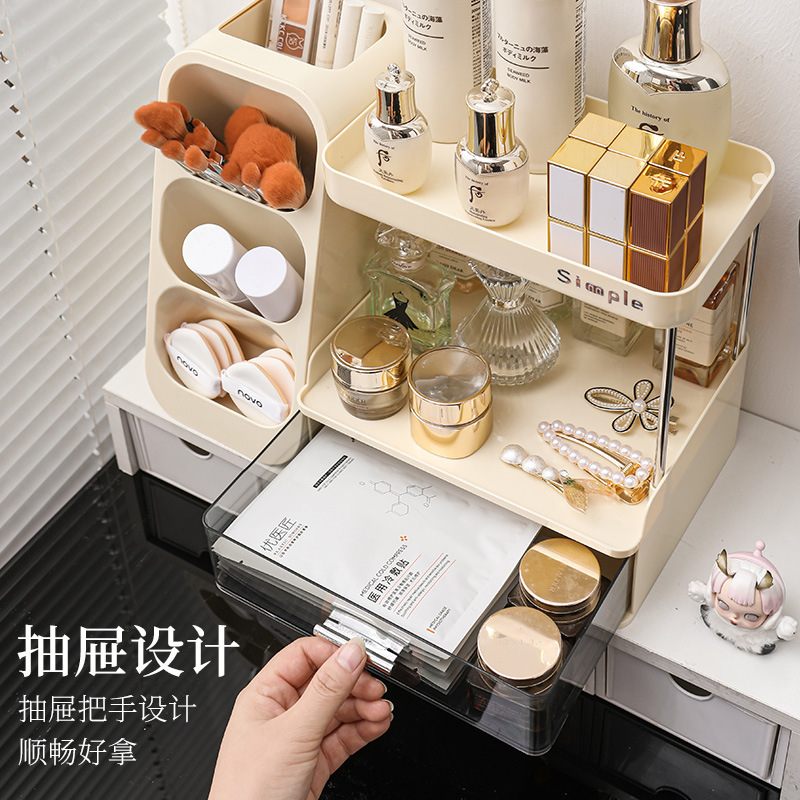 Caja de almacenamiento de cosméticos de alta calidad, estante de escritorio de gran capacidad para productos de cuidado de la piel, caja de almacenamiento de partición multifuncional