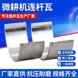 其他发动系统;其他农业机械;发电机零部件