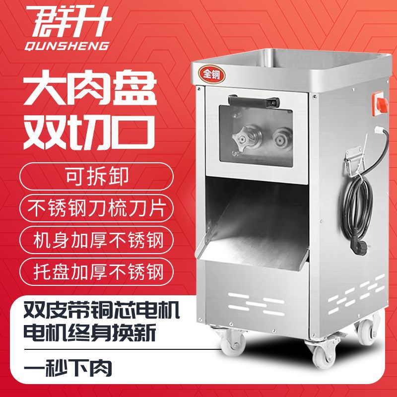 cortador de carne vertical de acero inoxidable eléctrico multifuncional de alta potencia cortador de cortadores de corte cortador de verduras cortador de corte para tienda de carne