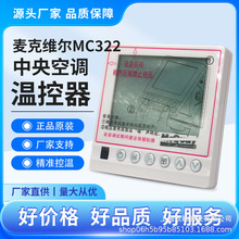 ˾SMC322{LCPҺؿ_P׃lҺ@ʾ