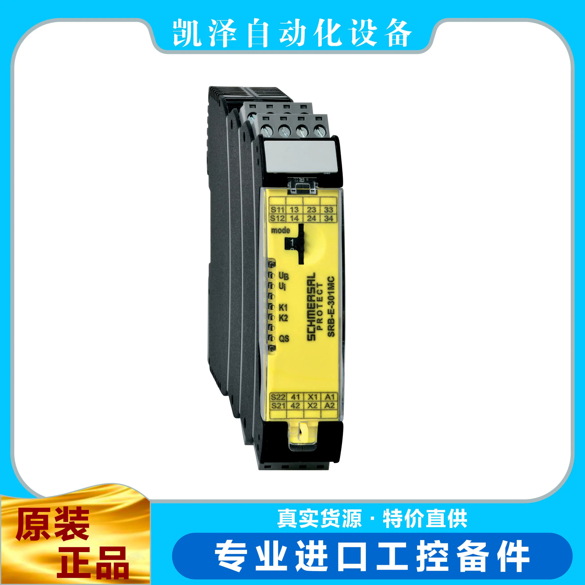 施迈赛   SRB-E-301MC-CC   103016932     SCHMERSAL