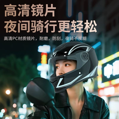 Standard Electric Vehicle Helmet Men's: Motosiklet kaskı (dəbilqə)