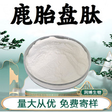 ¹̥�P��98%ʳƷ��ԭ��ˮ���Է�ĩС���ӵ;��ķۄ�����ȡ�ﶨ��