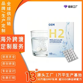 复合保健产品;速溶咖啡;膳食补充