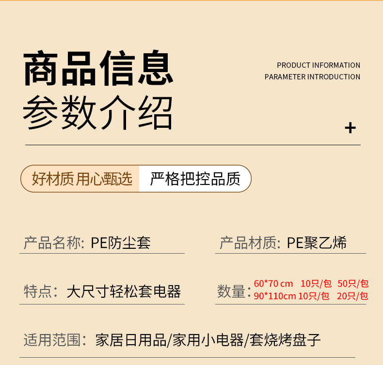 详情页4.jpg