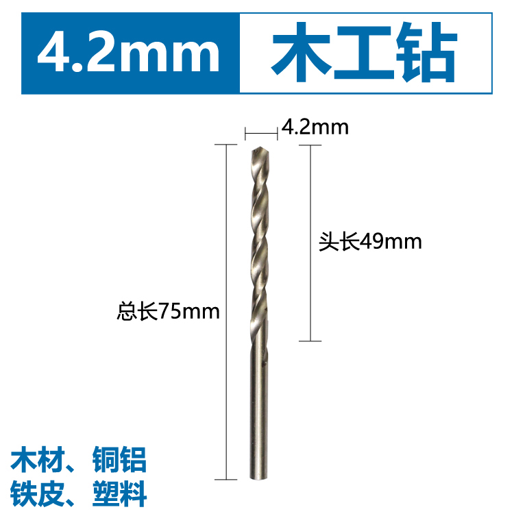 acero de alta velocidad hss mango recto carpintería torsión broca hierro aleación de aluminio cobre plástico tubo de PVC taladro eléctrico perforador especial