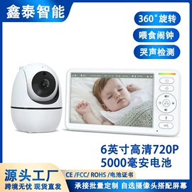 婴儿监护器;智能睡眠仪