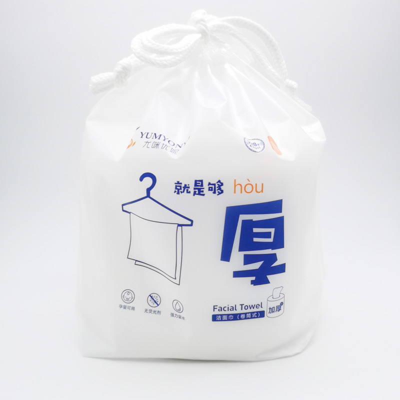 尤咪优妮一次性洗脸巾棉柔巾抽绳束口卷筒干湿两用洁面巾毛巾