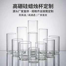 玻璃杯;玻璃瓶;收纳密封罐