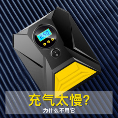 車載エアポンプ自動車手持ち式ハイパワー電動空気入れタイヤ空気入れポンプ