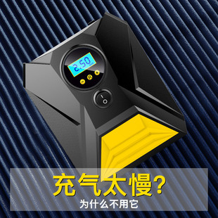 Car Air Pump Car Handheld High-Power Electric Air Pump Tire Air Pump