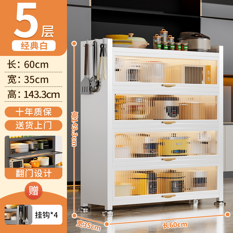キッチンラック床置き収納キャビネット壁掛け電子レンジ家庭用キャビネットドア付き多層多機能収納キャビネット|undefined