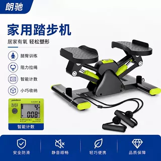 跨境踏步机瘦腰多功能脚踏机家用健身器材左右踏步机瘦腿减肥神器