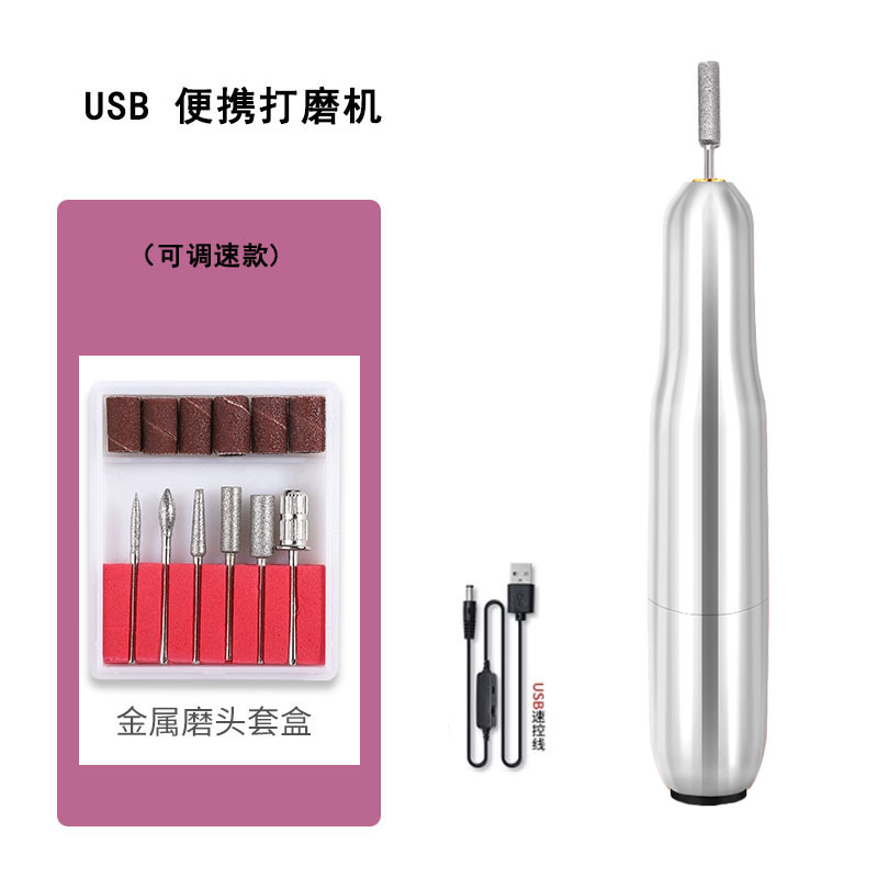 マニキュア研磨機ネイルショップ専用研磨マニキュア小型ペン研磨ヘッド携帯ペン式電動機器|undefined