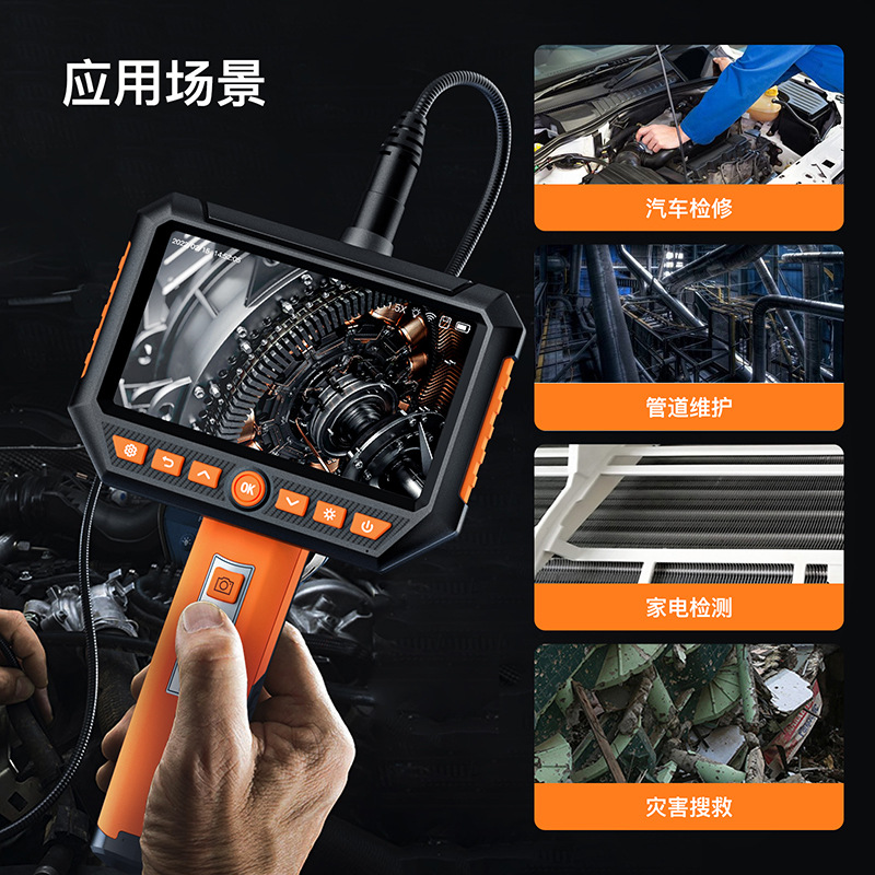 双屏显示三镜头内窥镜200w高清 微距管道铜管探测检查工业内窥镜