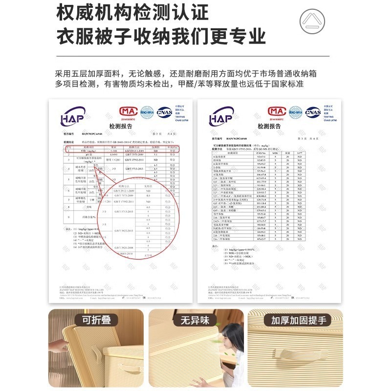 蓋付き折りたたみ衣類収納ボックス、家庭用寝室衣類大型パンツ収納バスケットワードローブ層|undefined