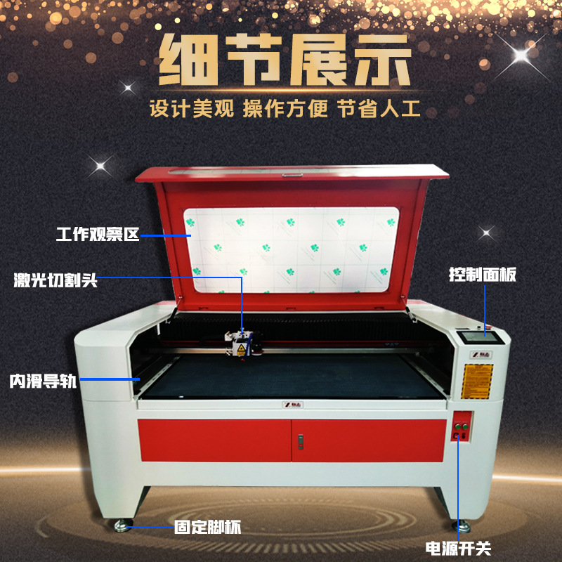 Spot 1610 máquina de corte láser de vuelo juguete de peluche máquina de corte láser tela de ropa máquina de corte de tela multicapa