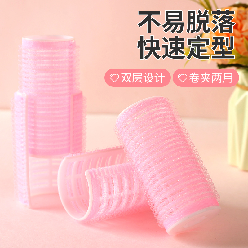 Air Bangs Curling Iron Fixing Tool Lazy Person's Curly Hair Roller Fluffy Styling Self-Adhesive Plastic Clip for Short Hair