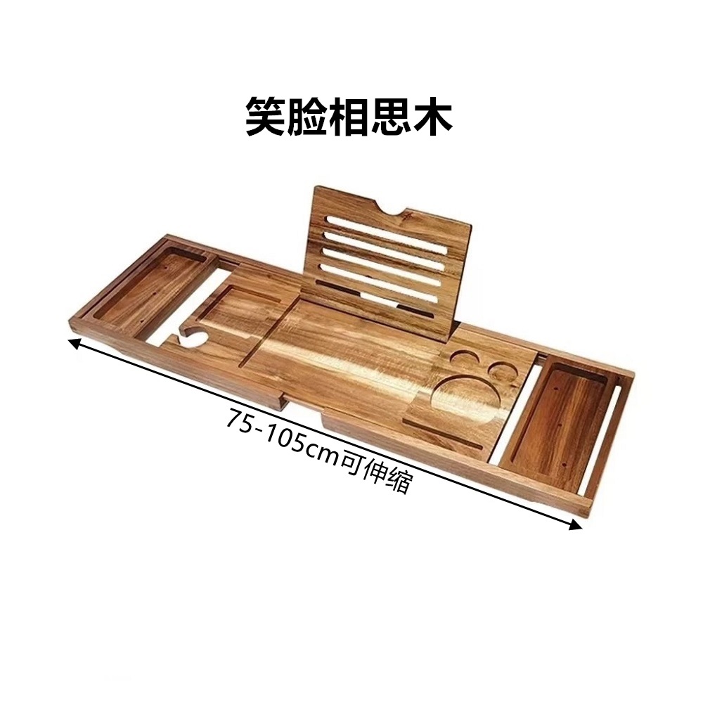 아카시아 웃는 얼굴 디자인