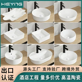 台盆/面盆;浴室柜;普通马桶