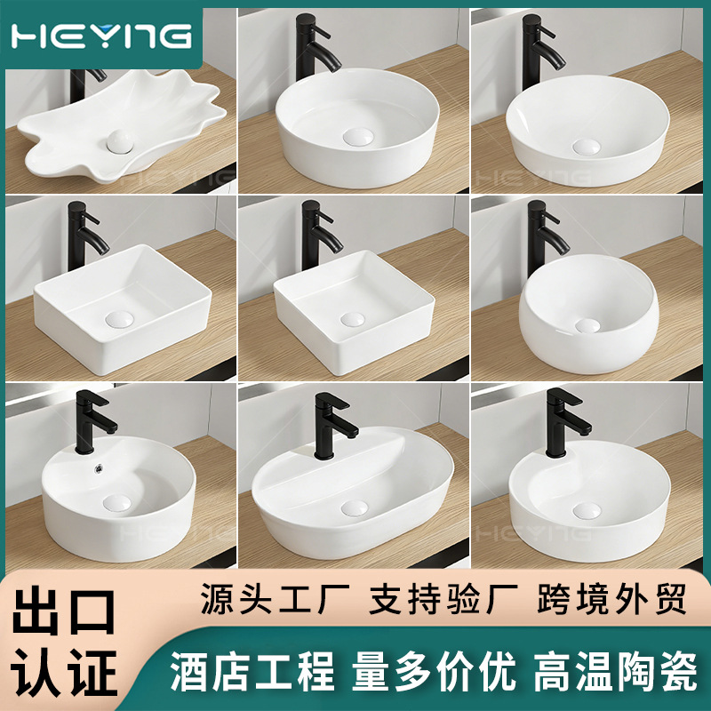 Cerámica integral lavabo baño mostrador lavabo simple nórdico hotel apartamento lavabo lavabo exportación transfronteriza