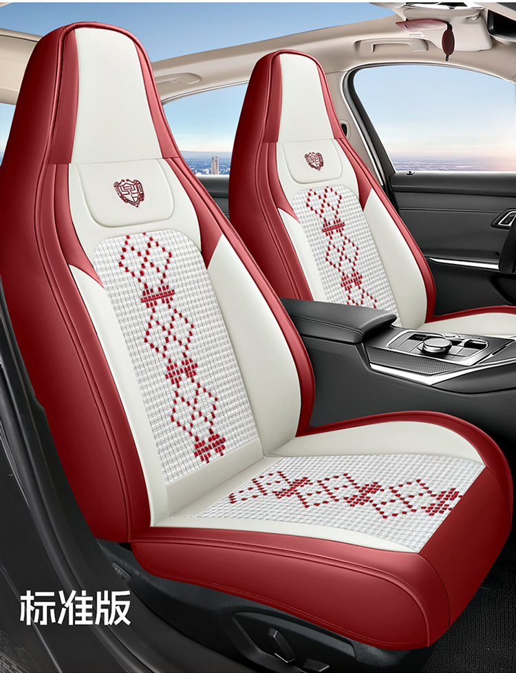 26-Year New Model Leather Ice Silk One-Piece Universal Car Seat Cushion for All Seasons, Summer Cushion, Physical Product Export to Amazon