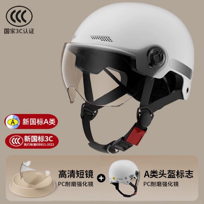 Helmet National Standard Safety Helmet, Motosiklet kaskı (dəbilqə) - 3c-certification-moon-white-short-transparent-mirror