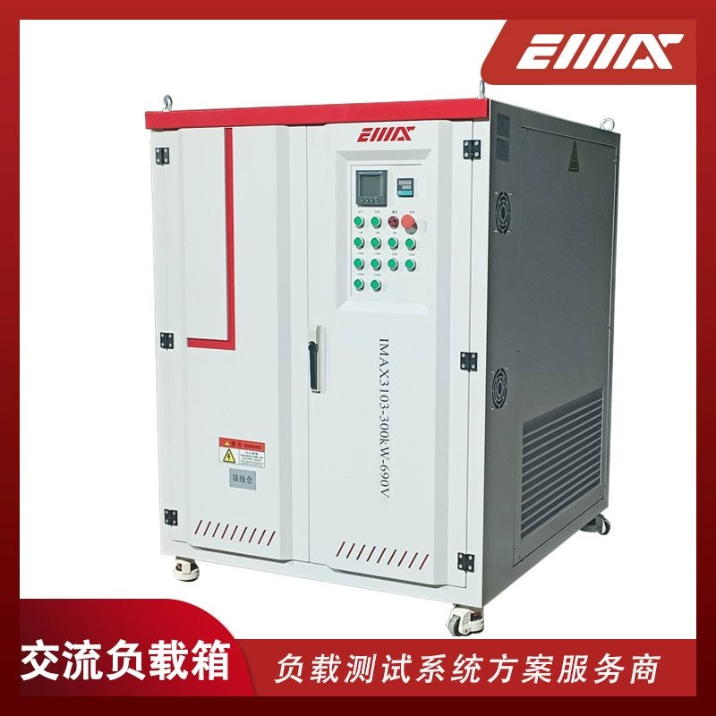 IMAX3103-300KW-690V коробка испытательной нагрузки комплекта Генератора