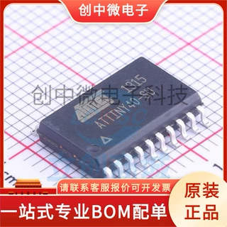 ATTINY40-SU  SOIC-20 （1管有37个） 集成电路 电源IC 原装