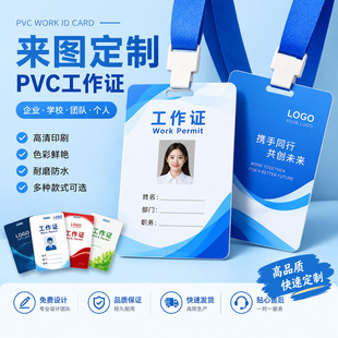 PVC�����C������I�T�����ƶ��ƅ������e�Cӛ���C�����C���ƶ���